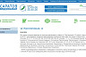 В выходной саратовцам отключат воду 